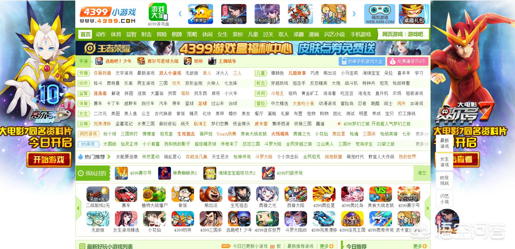 继承勇者之力的RPG外传360M(有没有什么勇者大魔王类的rpg游戏推荐？)