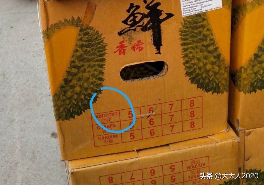 [山寨苹果四自带的火焰纹章]像“康帅傅”那种山寨品牌，有哪些特别搞笑奇葩的啊？ 