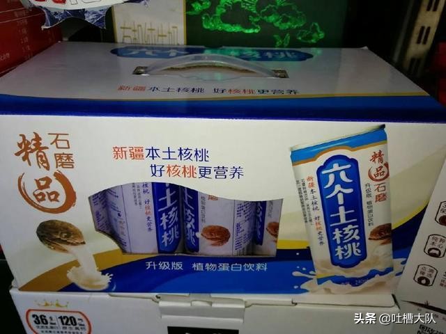 [山寨苹果四自带的火焰纹章]像“康帅傅”那种山寨品牌，有哪些特别搞笑奇葩的啊？ 