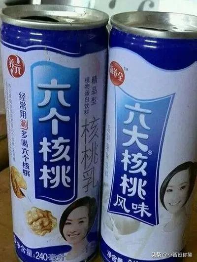 [山寨苹果四自带的火焰纹章]像“康帅傅”那种山寨品牌，有哪些特别搞笑奇葩的啊？ 