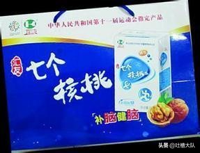 [山寨苹果四自带的火焰纹章]像“康帅傅”那种山寨品牌，有哪些特别搞笑奇葩的啊？ 