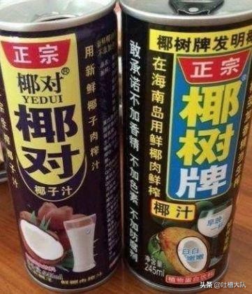 [山寨苹果四自带的火焰纹章]像“康帅傅”那种山寨品牌，有哪些特别搞笑奇葩的啊？ 