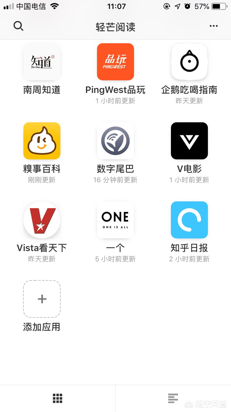 火焰纹章IOS(苹果手机怎么查质保期？)