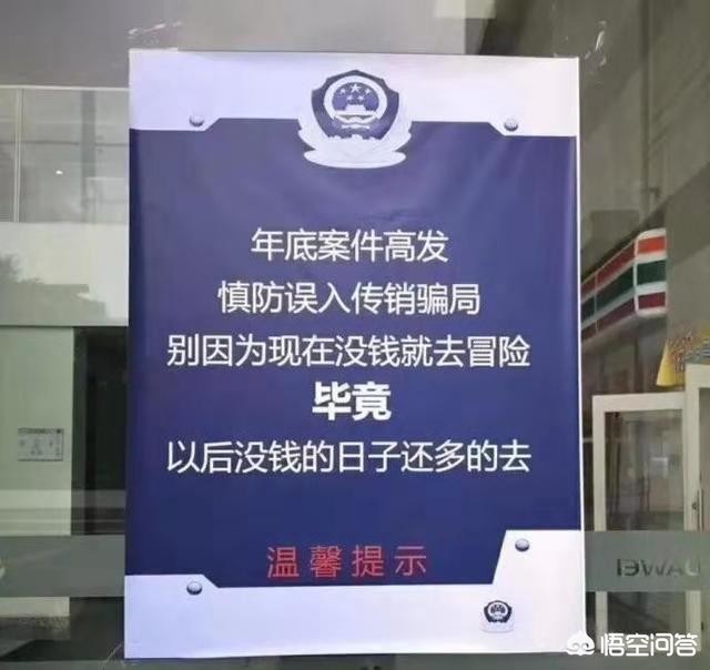 为什么新车会有伪装？:山寨苹果四自带的火焰纹章 