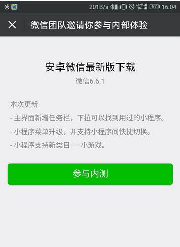 保卫萝卜四阿波尼克号28关攻略(保卫萝卜4卧虎藏龙28关攻略？)