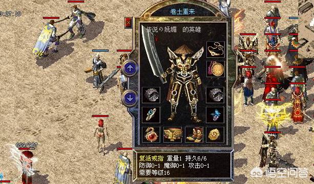 神兵奇迹圣域装备攻略(魔灵王斯摩亚蒂和索伦森谁厉害？)