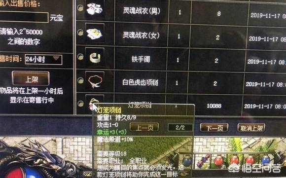 神兵奇迹圣域装备攻略(魔灵王斯摩亚蒂和索伦森谁厉害？)