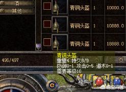 神兵奇迹圣域装备攻略(魔灵王斯摩亚蒂和索伦森谁厉害？)