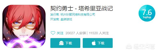 火焰纹章IOS(有什么ios系统上可玩的战旗类游戏？)