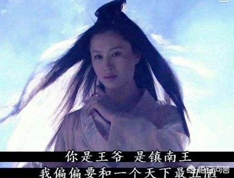 [我生命的曲折安卓版]《天龙八部》里，刀白凤贵为王妃，为何要和一个乞丐云雨？文化小说是如何描述的？ 