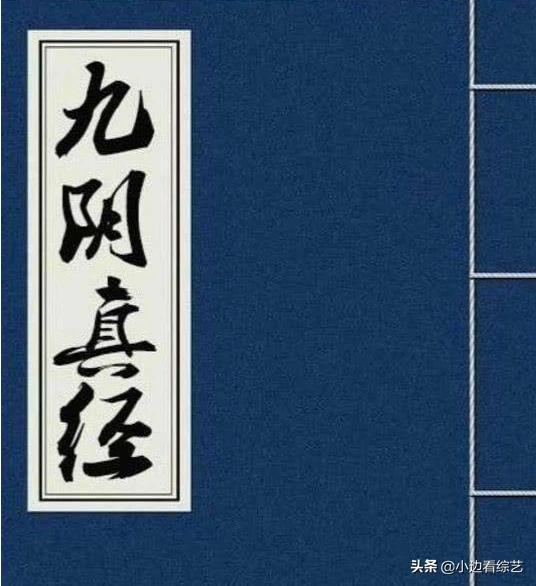 九阴真经昆仑和天山和明教九阴真经昆仑和天山和明教哪个好