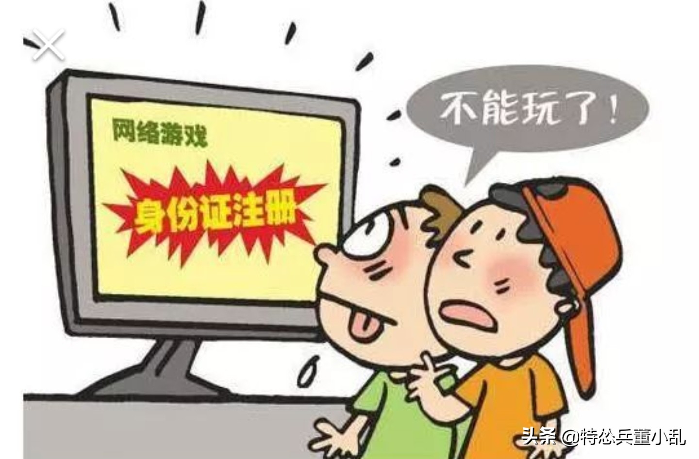 未成年孩子玩游戏充两万多块钱，该怎么样去要回？:游戏冲动消费可以退款吗 