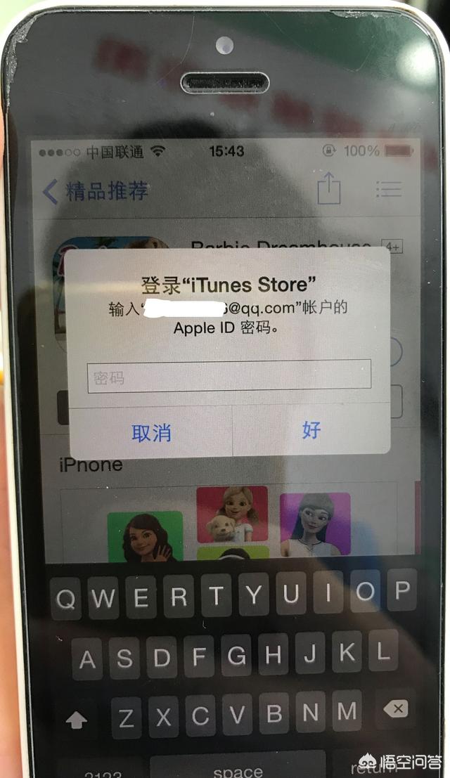 [火焰纹章IOS]苹果手机怎么样？接口插不进充电器，该怎么办？ 