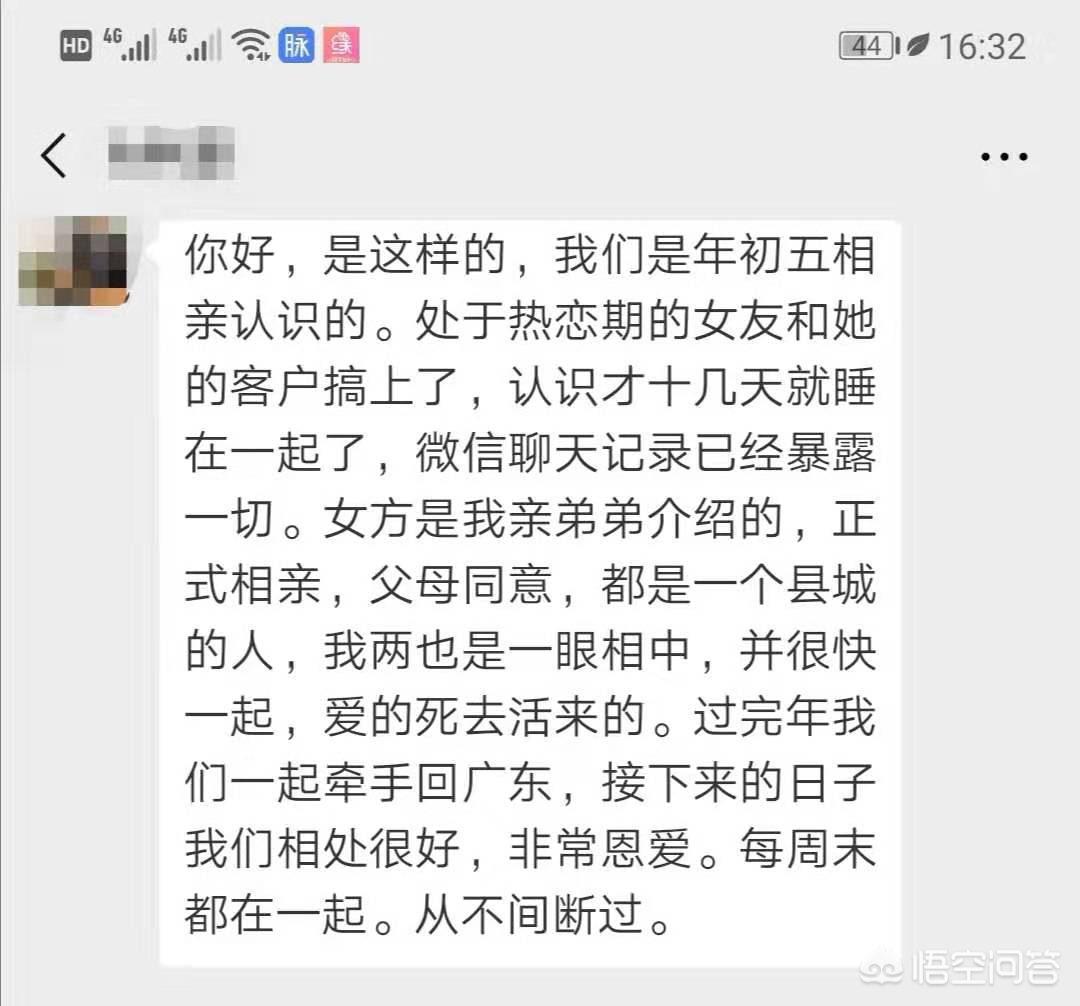 渣女“玩弄感情”有哪些行为？:超七带哪个手合适 