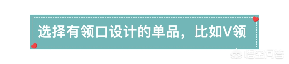 苹果形身材在夏天时有什么比较合适的衣服推荐？:火焰纹章IOS 