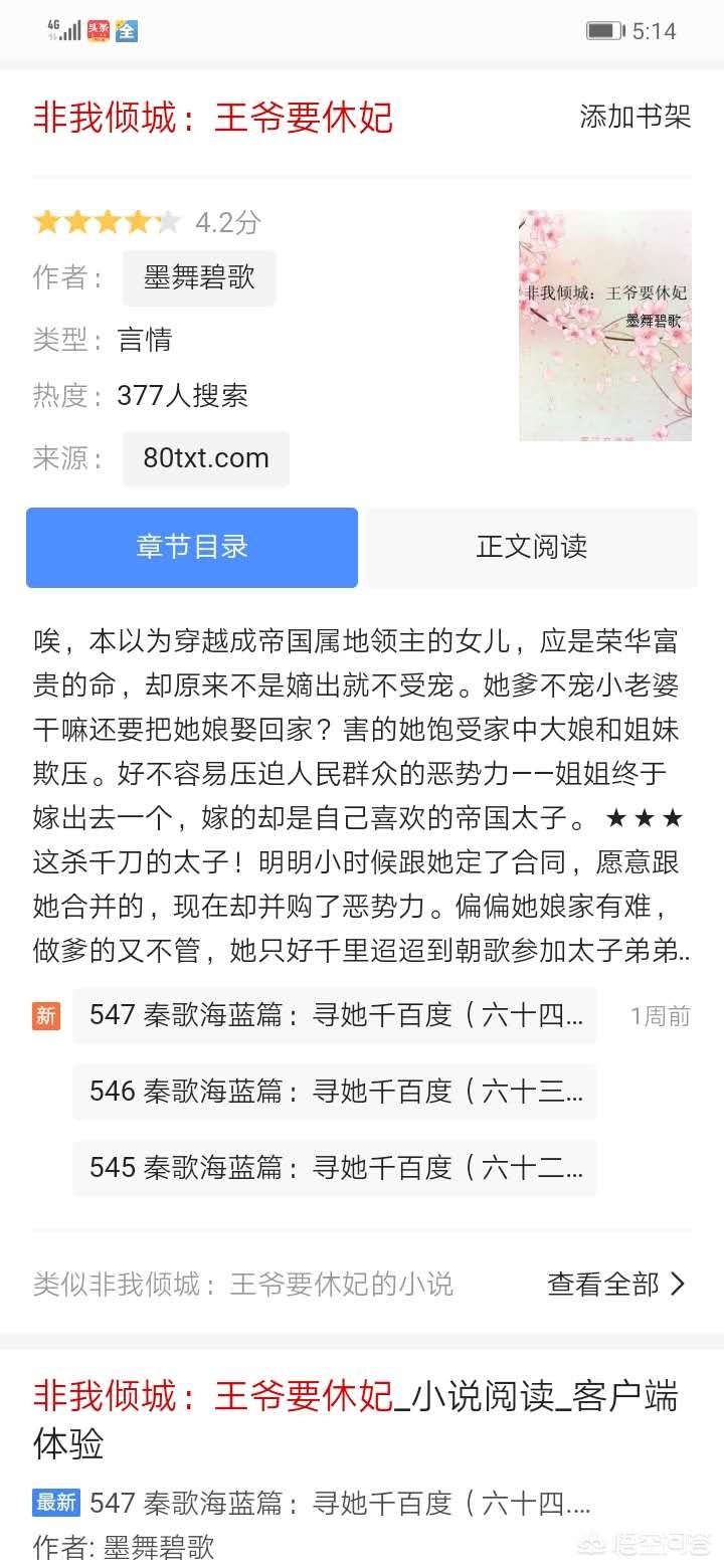 [战地4单机对战]十女一夫的拉脱维亚国家女人是如何解决终身大事的？ 