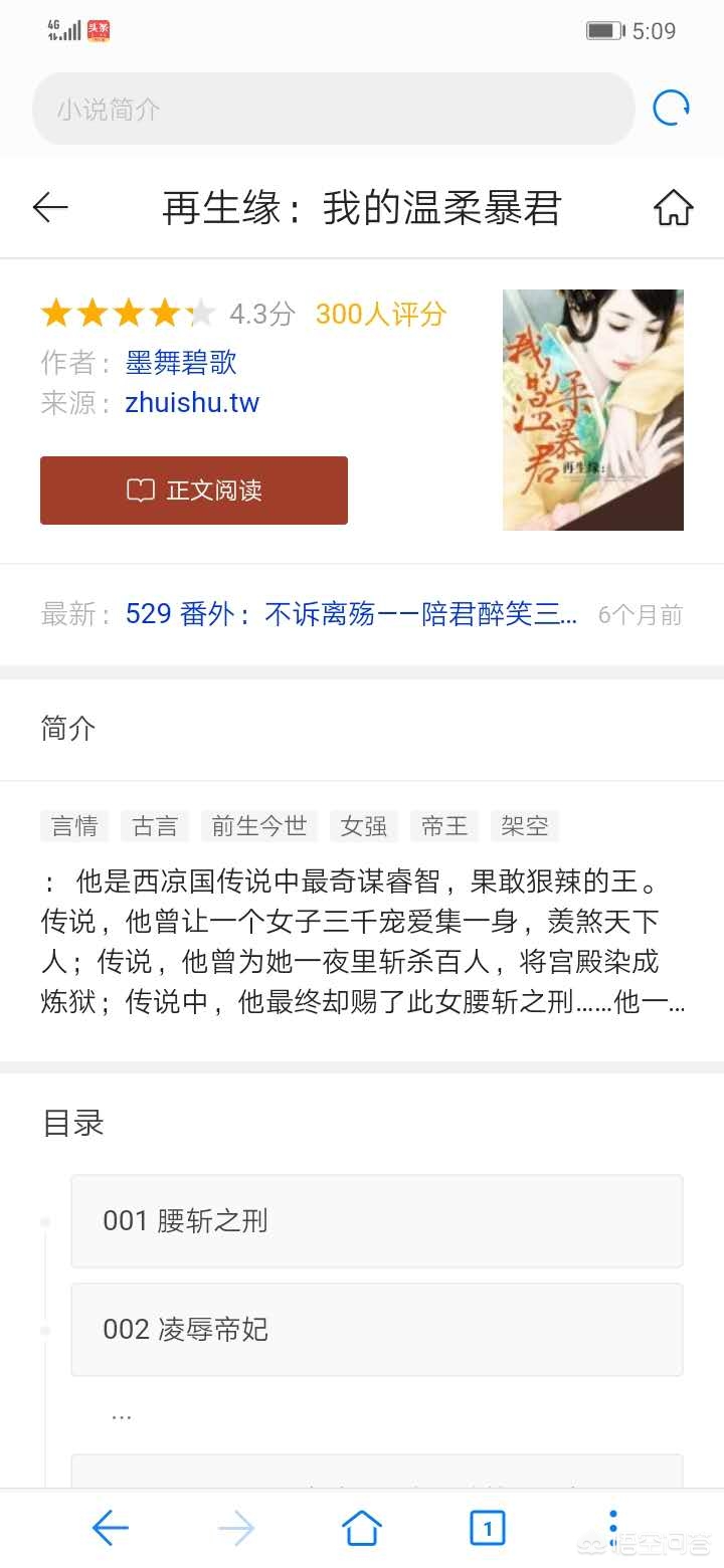 [战地4单机对战]十女一夫的拉脱维亚国家女人是如何解决终身大事的？ 