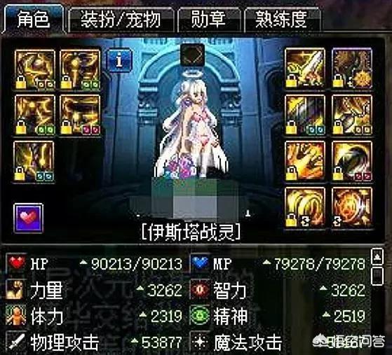 [DNF韩服战斗法师]DNF战法玩家身穿泰波尔斯防具，却因为冒险团信息，如今打卢克都被嫌弃，这是怎么回事？ 