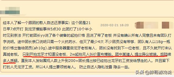 天龙八部怀旧服一掷千金活动奖励天龙八部怀旧服一掷千金奖励一览表