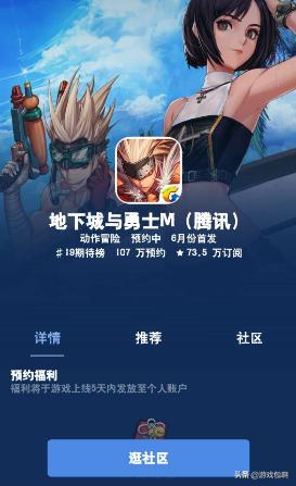 阴阳师游戏创始时间？:游戏首发是公测吗 