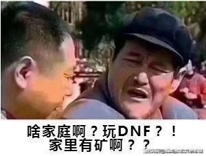 dnf魔枪士天空套外观dnf魔枪士天空套外观推荐