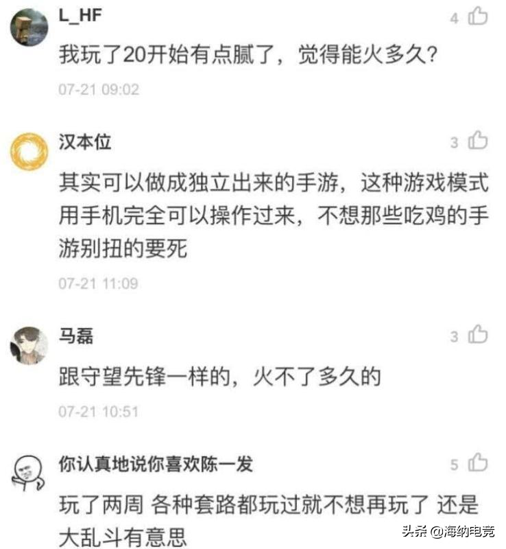 [dota自走棋为什么不火了]“刀牌”高开低走，与《自走棋》形成鲜明对比，V社该如何处理？ 