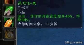 魔兽世界跑得快的药水魔兽世界跑得快的药水叫什么