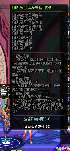 70版本dnf召唤术史诗武器(dnf召唤师用什么武器？)