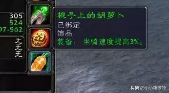 魔兽世界跑得快的药水魔兽世界跑得快的药水叫什么