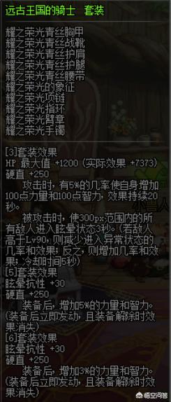 70版本dnf召唤术史诗武器(dnf召唤师用什么武器？)