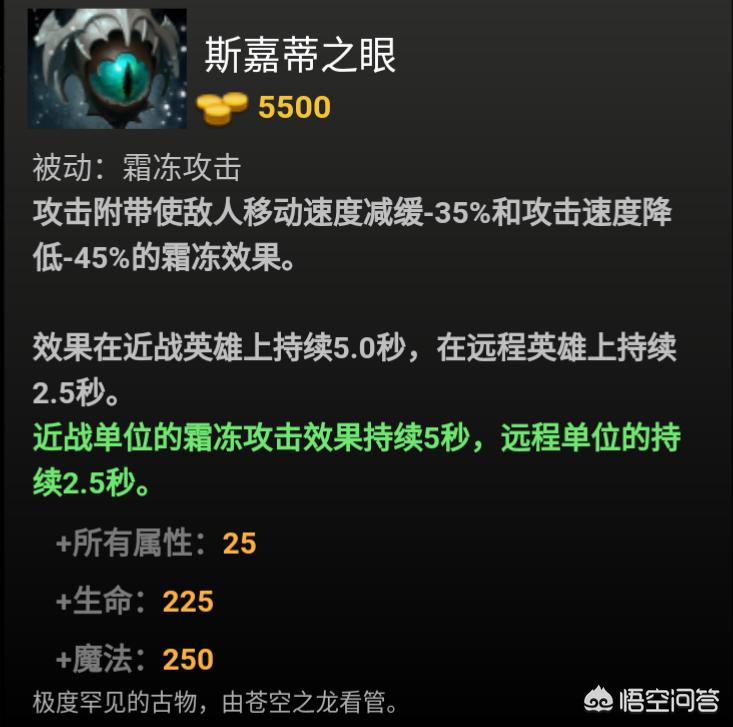 鱼人夜行者(请问DOTA中小兵早上和晚上的视野各是多少？)