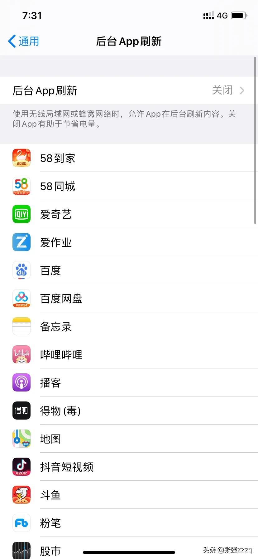 [火焰纹章IOS]苹果系统用什么写文档？ 