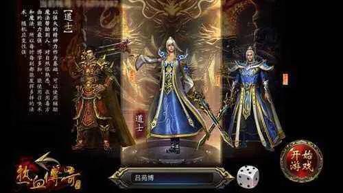 [DNF决斗MOD战斗法师]热血传奇：法师怎么样能够克制战士？ 