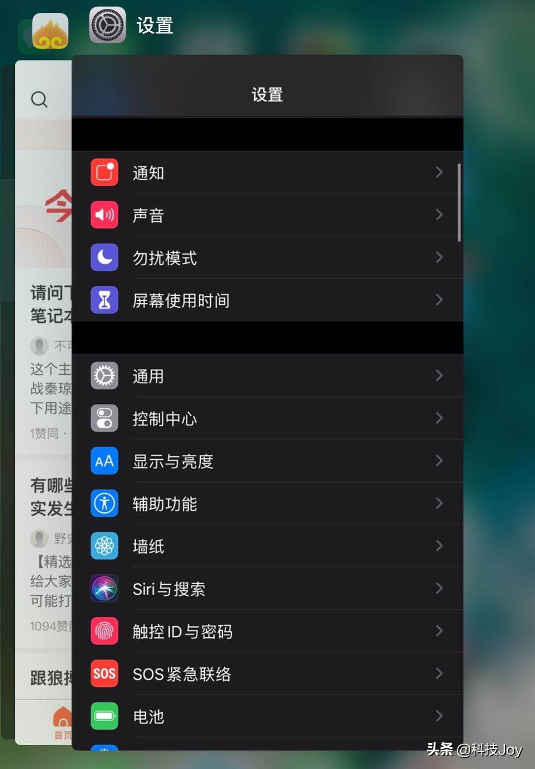 [火焰纹章IOS]苹果系统用什么写文档？ 