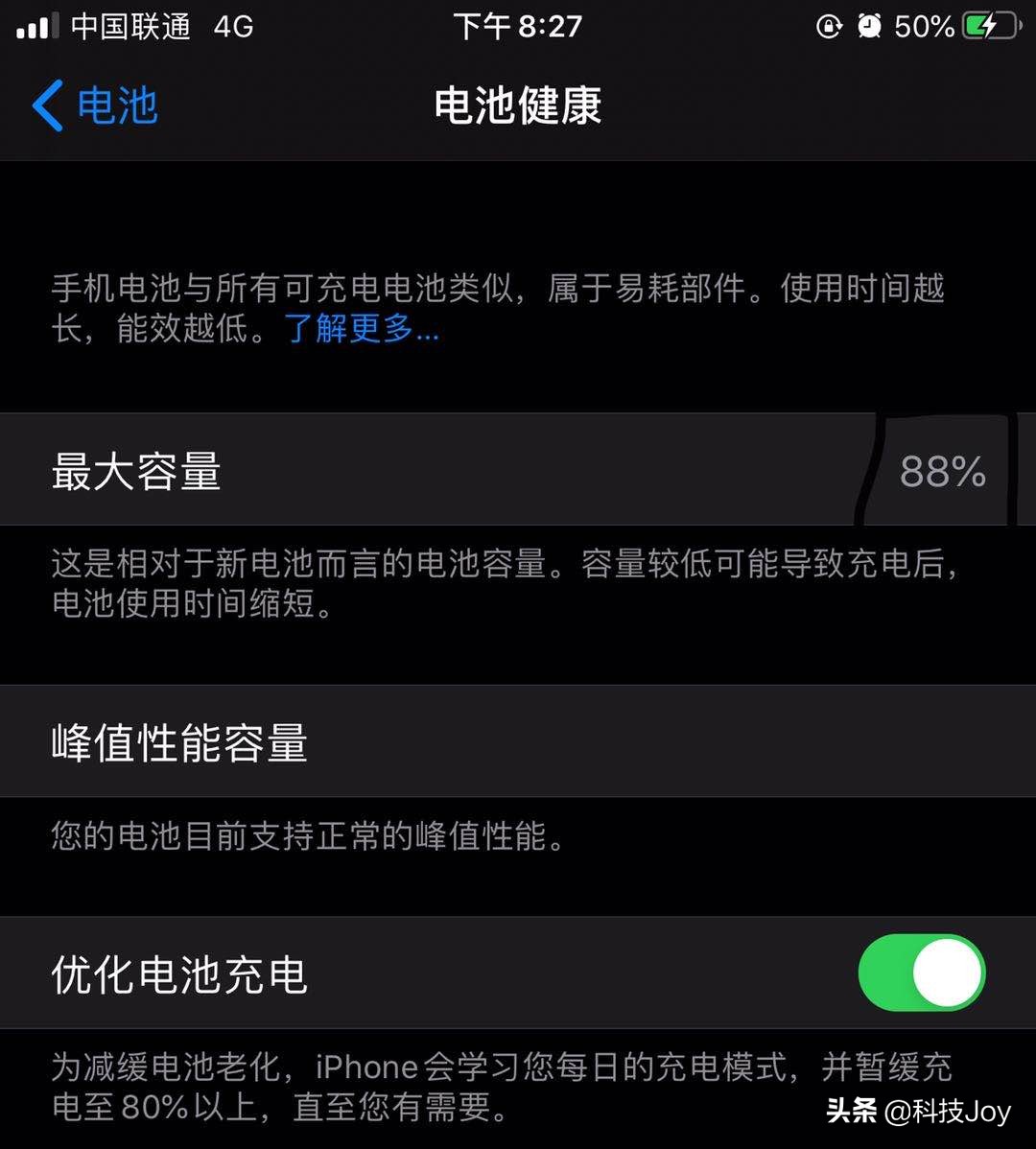 [火焰纹章IOS]苹果系统用什么写文档？ 