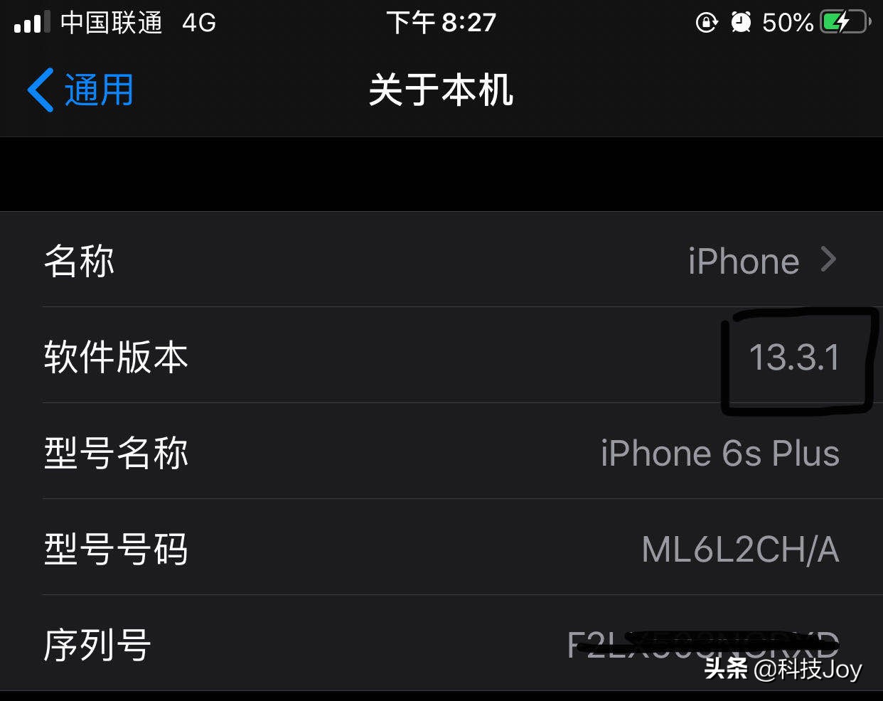 [火焰纹章IOS]苹果系统用什么写文档？ 