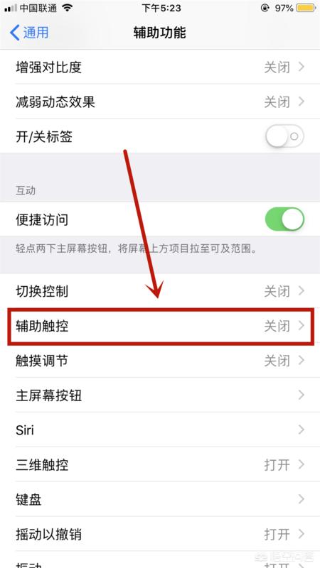 火焰纹章IOS火焰纹章iOS模拟器