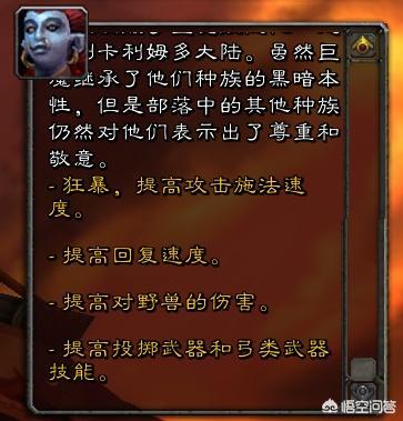 魔兽wlk狼学什么技能？:wlk猎人学什么专业技能好 