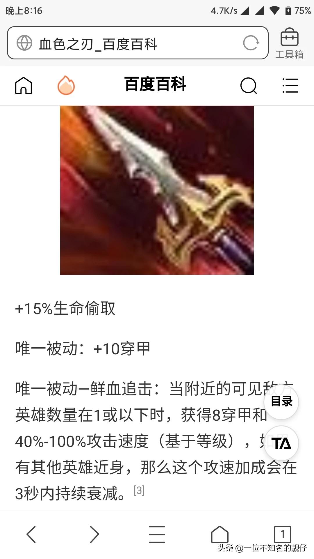 [DNF韩服战斗法师]魔兽世界9.0大秘境前20强队伍配置，11个职业上榜，术士“凭实力隐身”。术士这么弱吗？ 