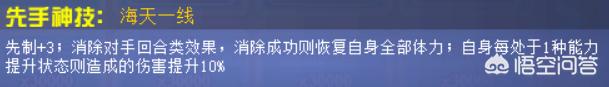 [赛尔号彻底入门要多久]赛尔号2019暑期签到精灵，你觉得好用不？ 