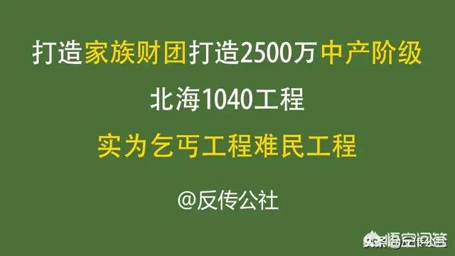 山寨苹果四自带的火焰纹章(山寨手机到底安全吗？)