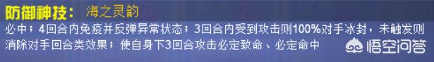 [赛尔号彻底入门要多久]赛尔号2019暑期签到精灵，你觉得好用不？ 