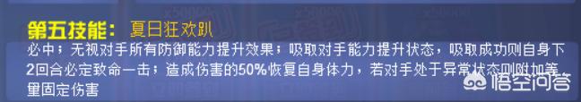 [赛尔号彻底入门要多久]赛尔号2019暑期签到精灵，你觉得好用不？ 