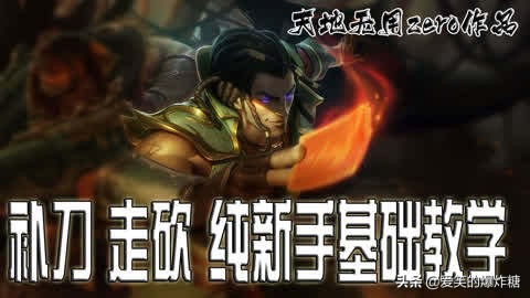 [dota2右键反补怎么设置]DOTA2怎么设置物品栏的快捷键？