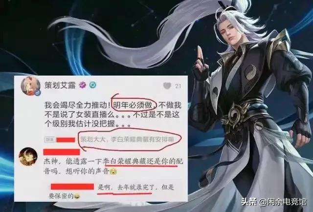 关羽典藏什么时候出的(关羽为什么出典藏？)