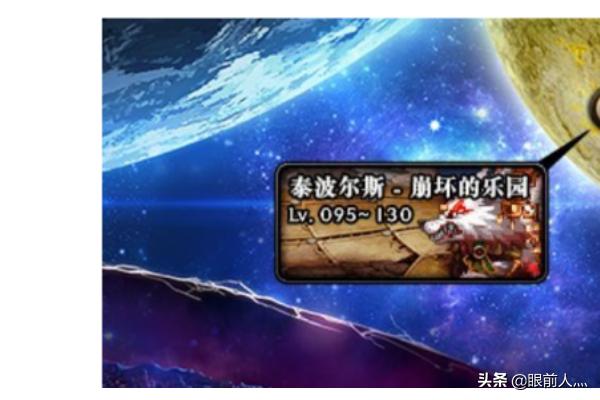 [星空深渊灵石怎么获得]星空深渊灵石怎么兑换？ 