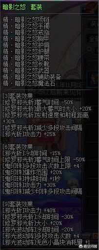 [dnf机械师异界套]DNF什么职业释魂加异界套可以安逸格兰迪？ 