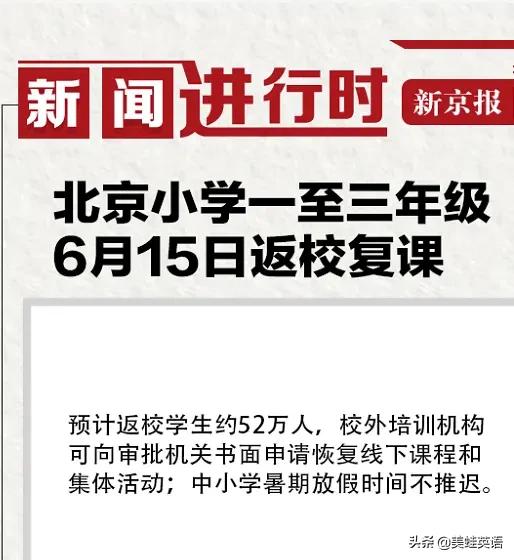 暗黑破坏神4开放世界(新疆疫情还要持续多久，还要多久才能出门？)