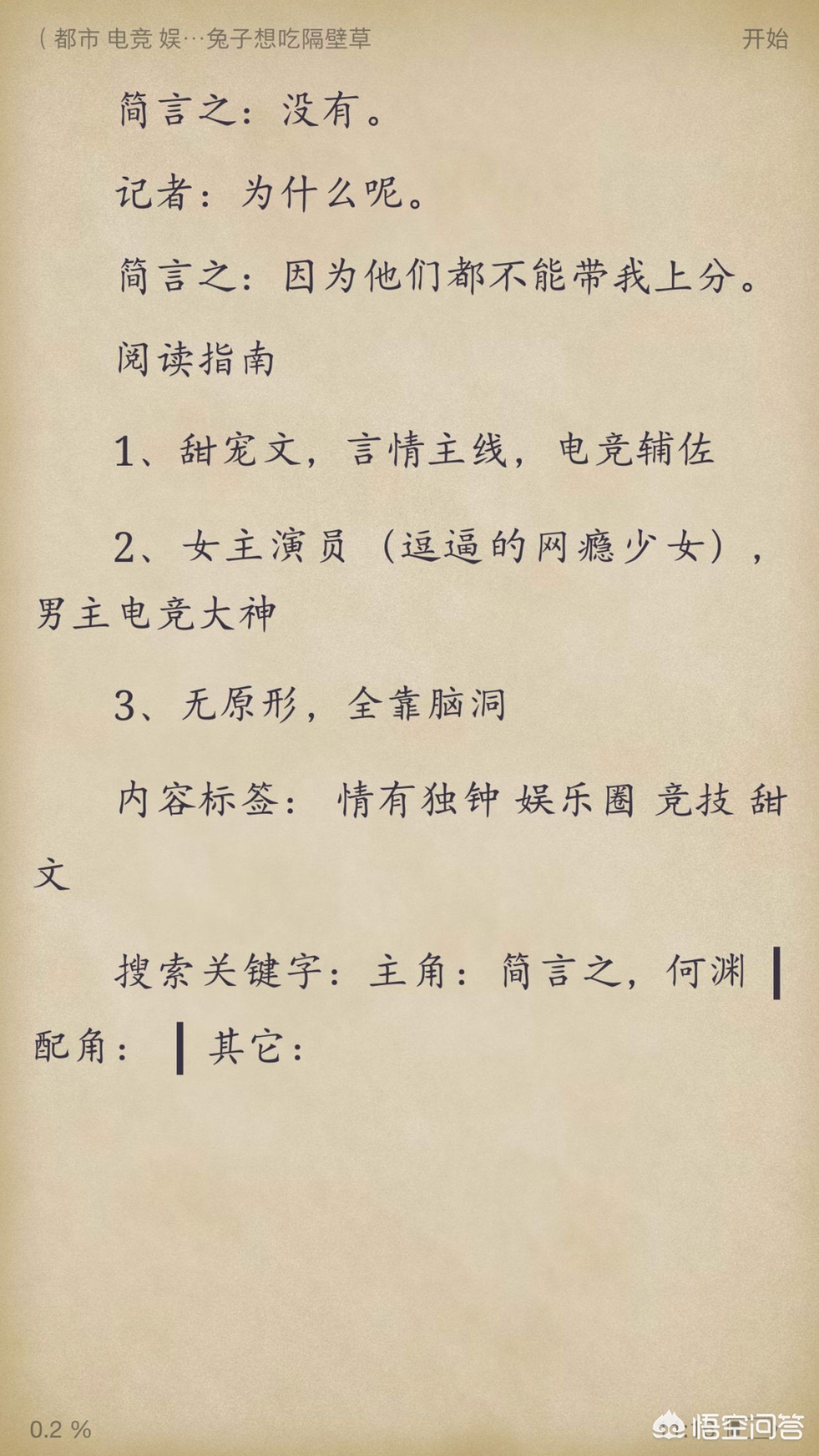 暗黑破坏神不朽狂骑士暗黑破坏神不朽狂骑士技能搭配