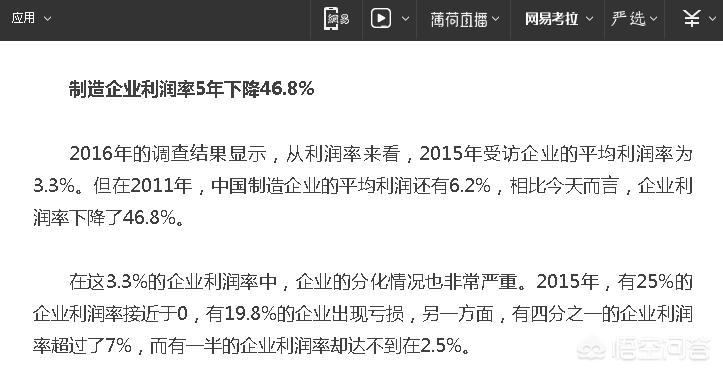 有个投资项目，我想投十万，利息是每年百分之二十五，能否下手，怎么样？:魔兽世界10专业技能收益 